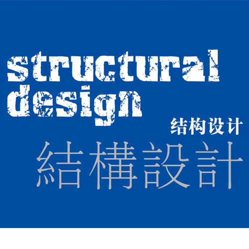 描述